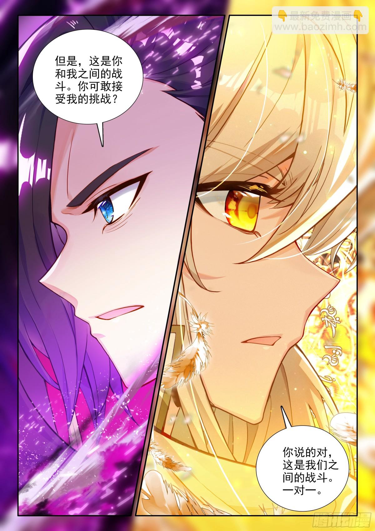 第459话爆发（上）-第447话