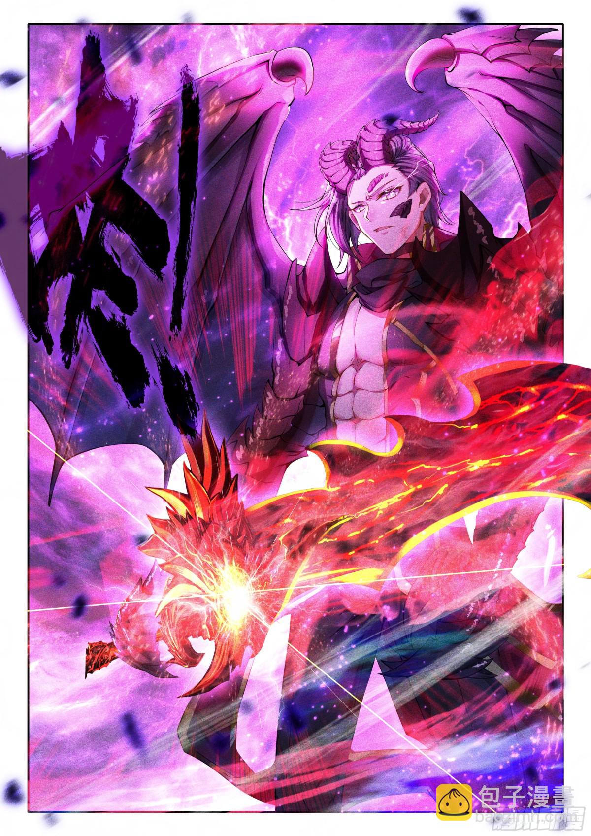第461话阿宝的超神器？（上）-第449话