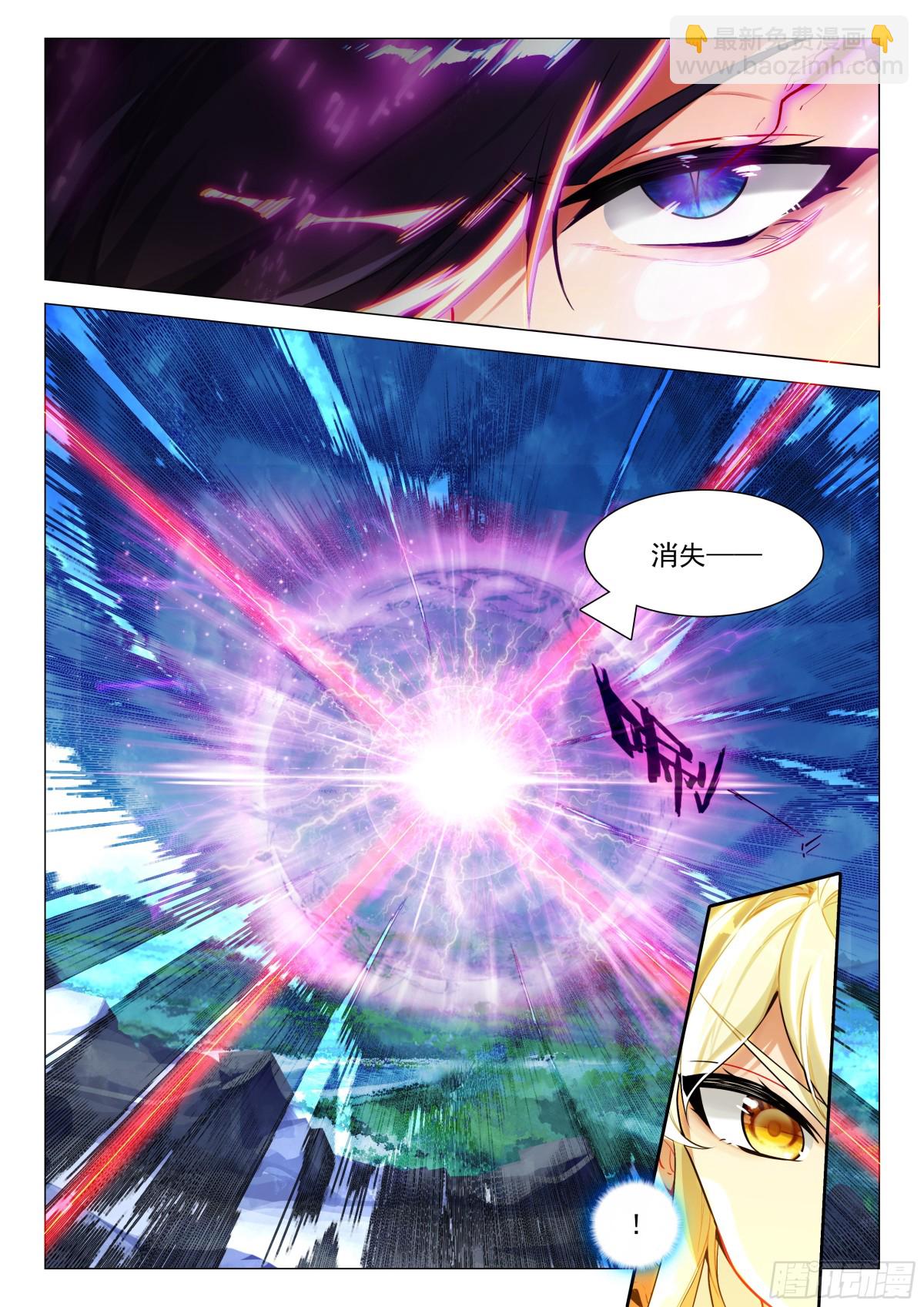 第461话阿宝的超神器？（上）-第449话