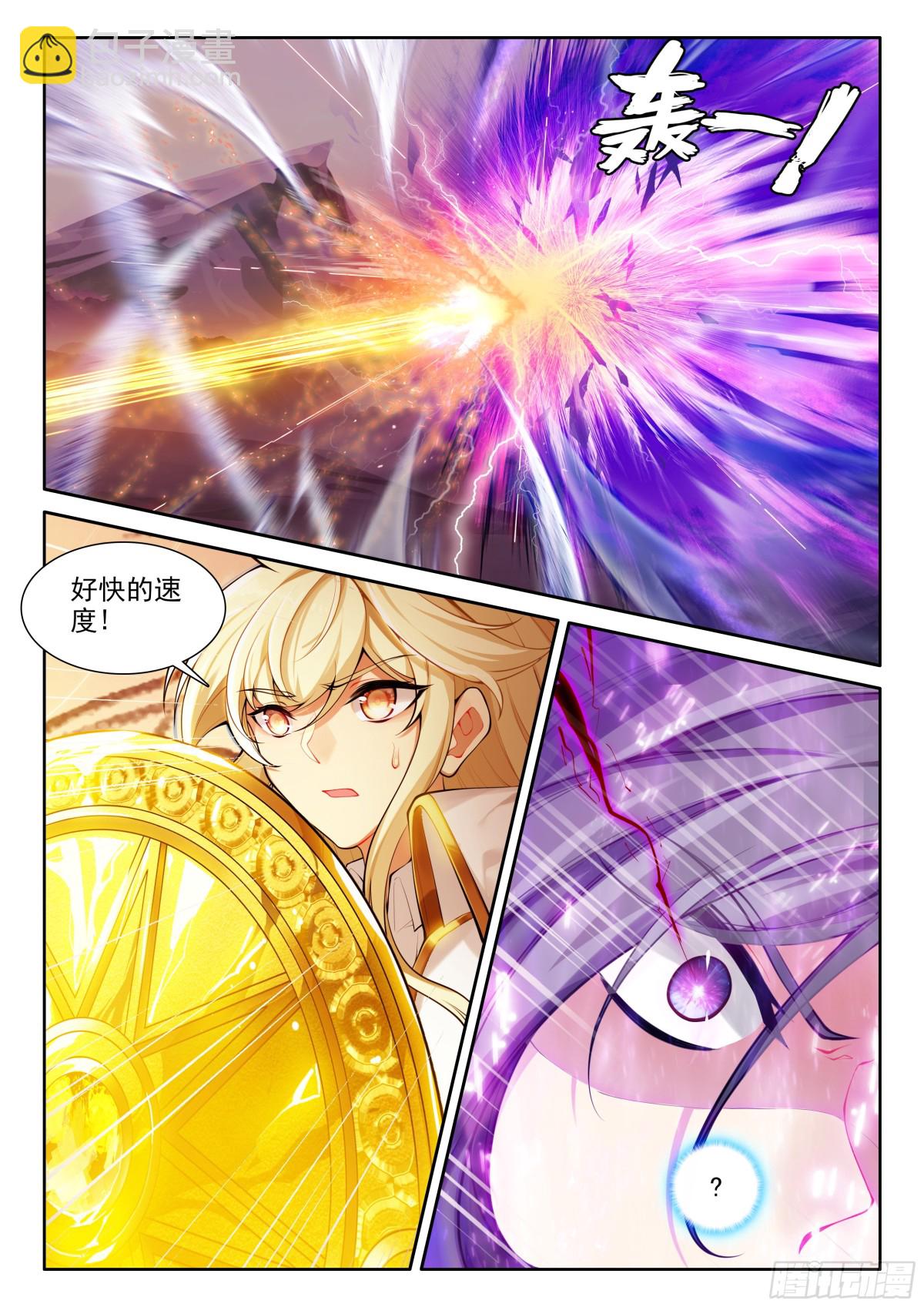 第461话阿宝的超神器？（上）-第449话