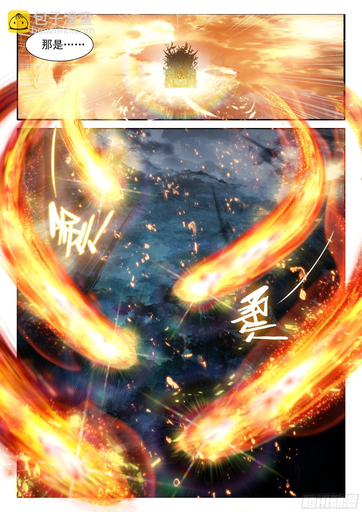 第461话阿宝的超神器？（上）-第449话