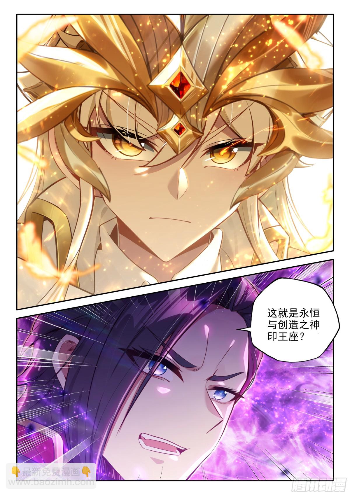 第461话阿宝的超神器？（上）-第449话