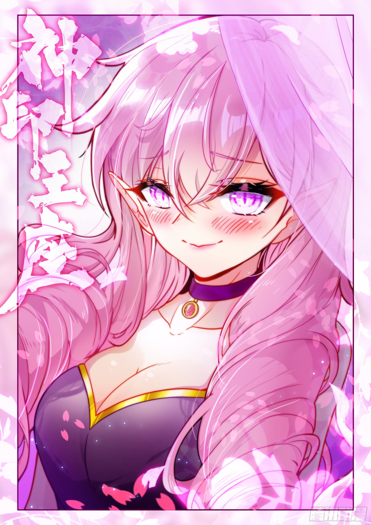 第463话追击（上）-第451话