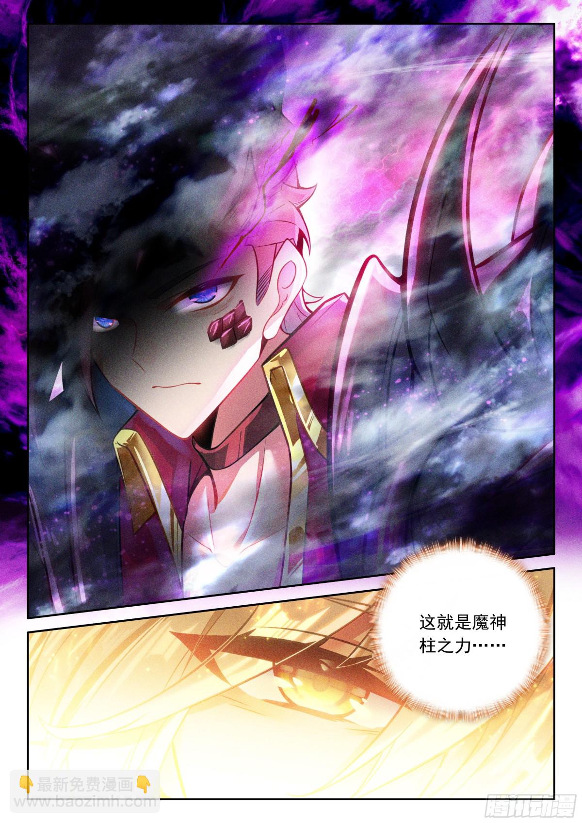 第463话追击（上）-第451话