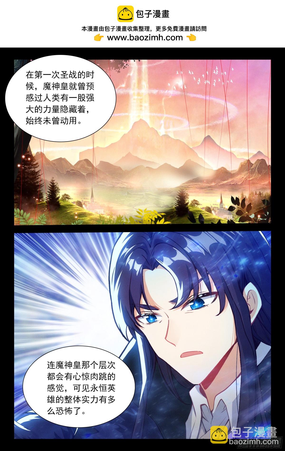 第467话 轻松压制（上）-第455话