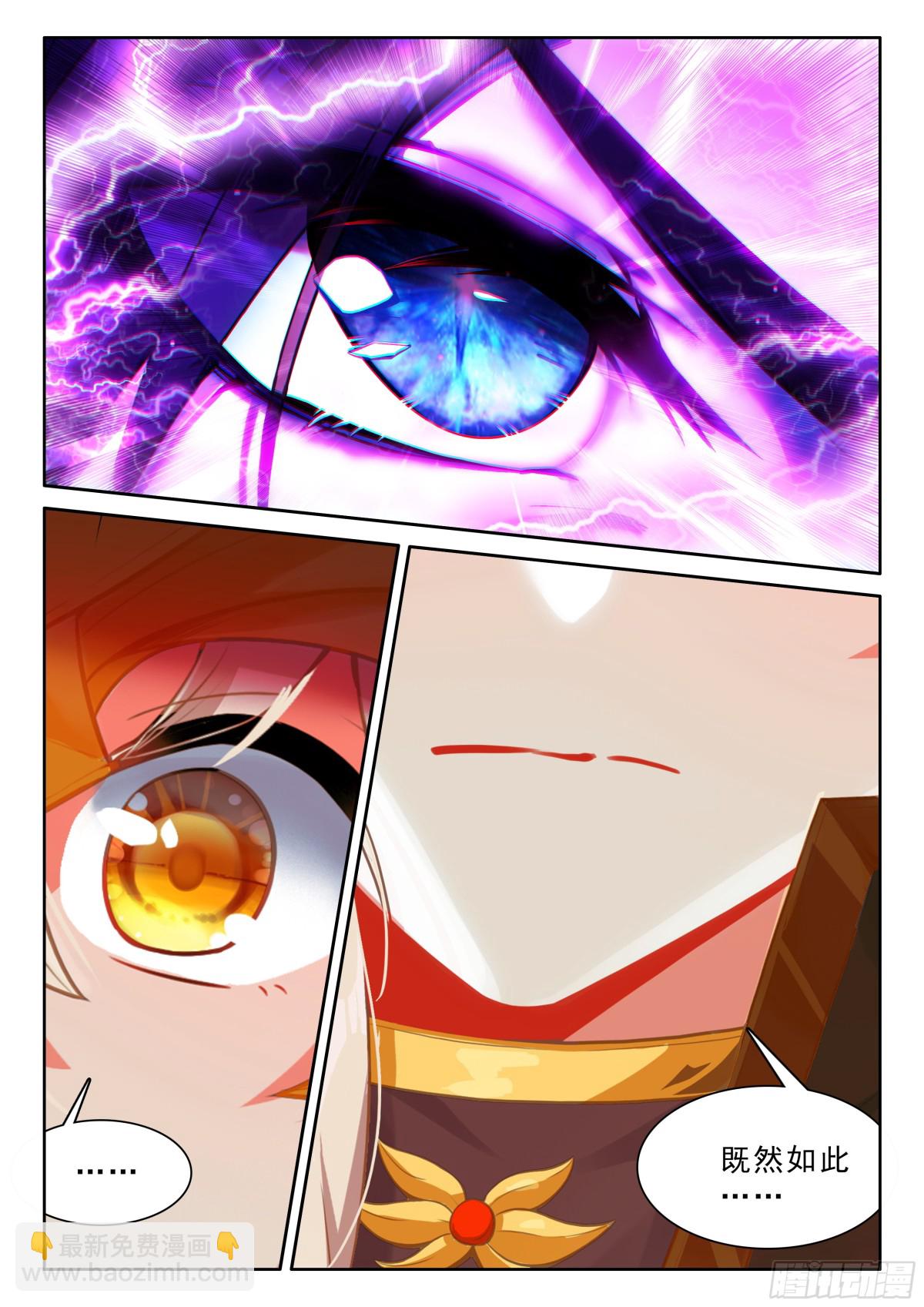 第469话 万物复苏（上）-第457话