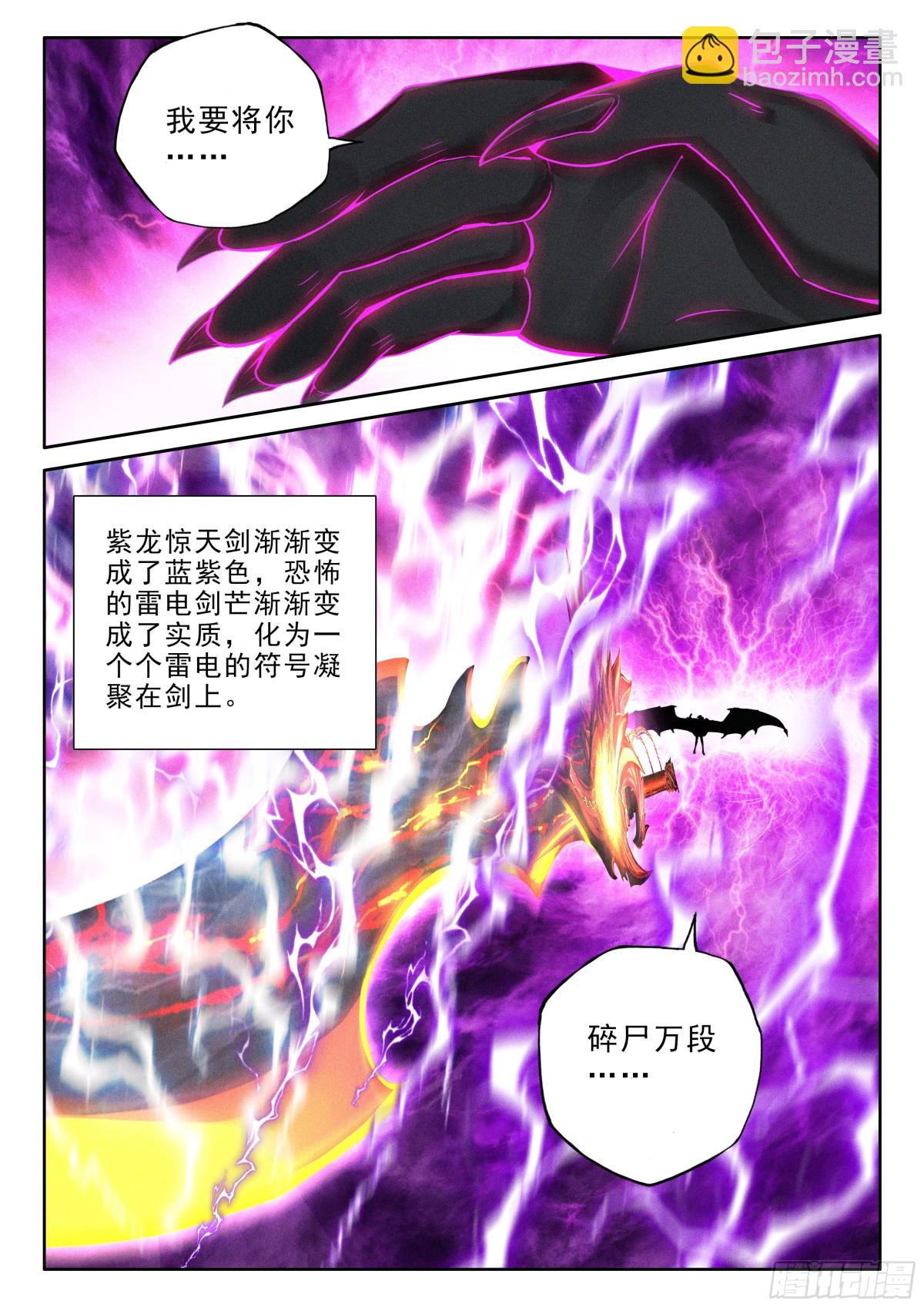第469话 万物复苏（上）-第457话