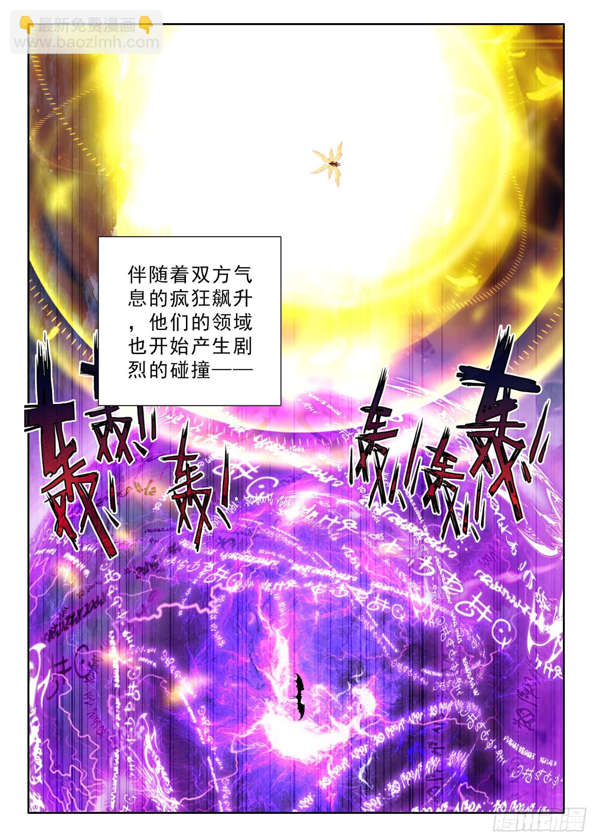 第469话 万物复苏（上）-第457话
