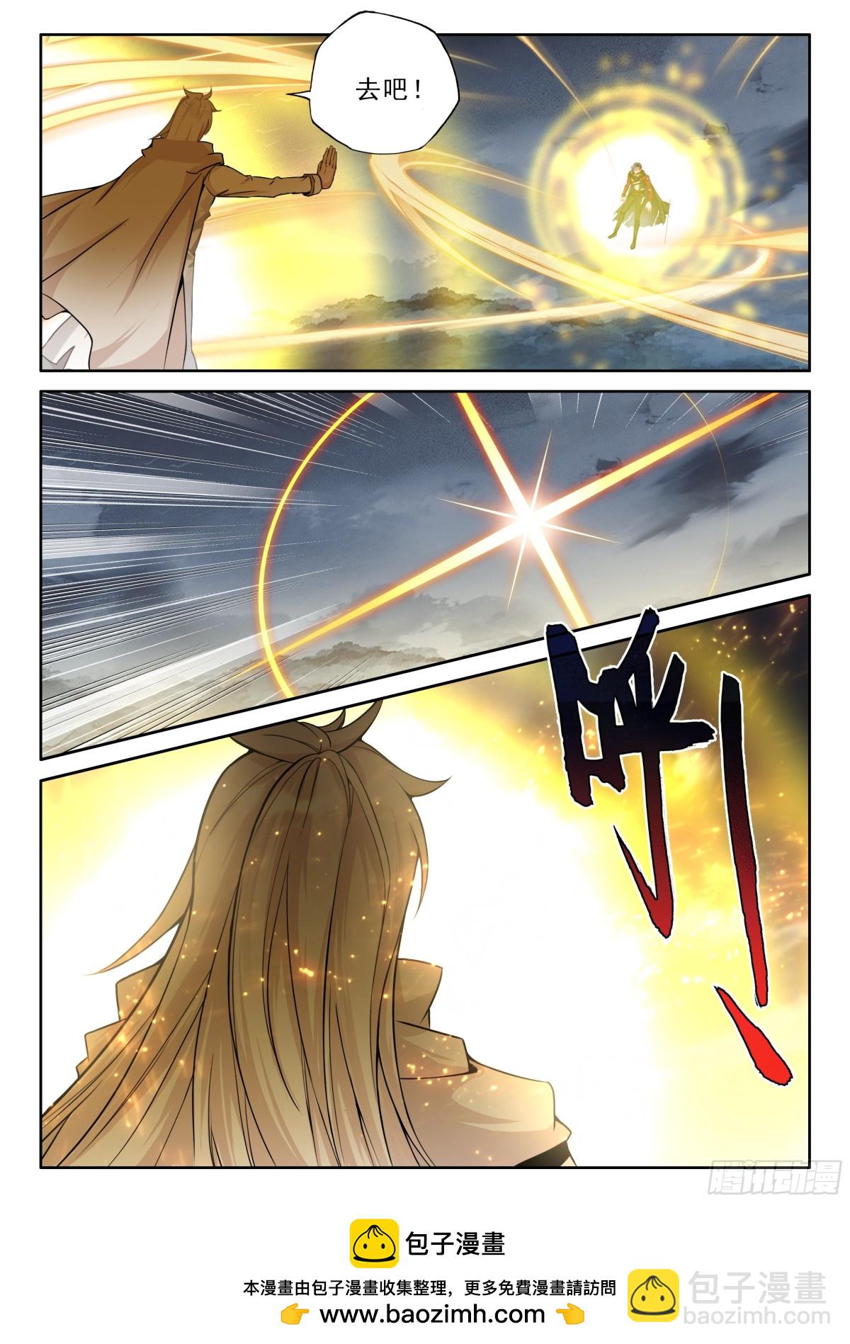 第471话 废掉的阿宝（上）-第459话