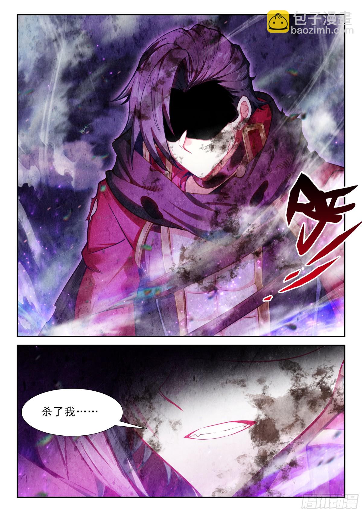 第471话 废掉的阿宝（上）-第459话