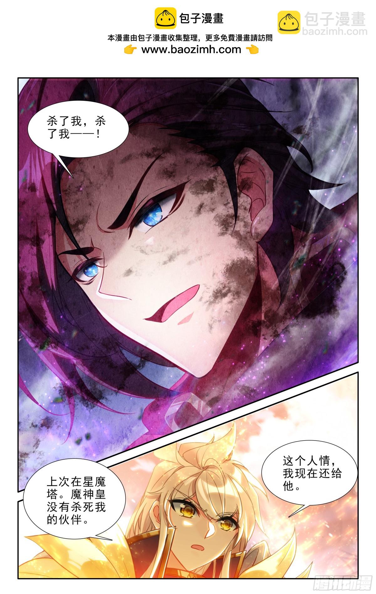 第471话 废掉的阿宝（上）-第459话