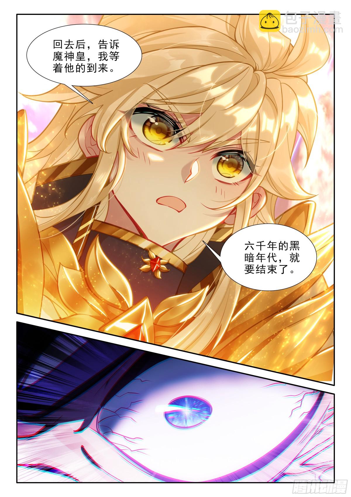 第471话 废掉的阿宝（上）-第459话
