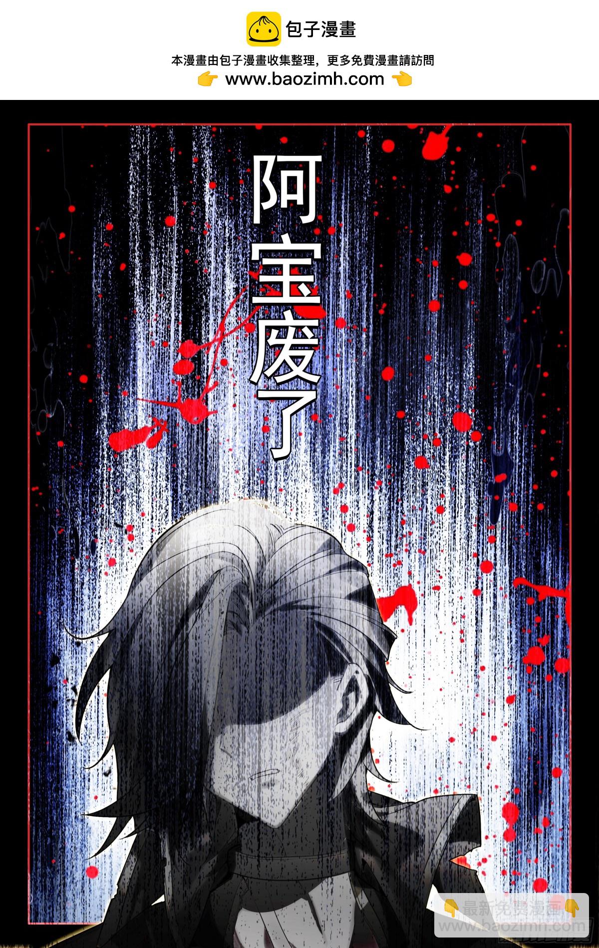 第473话 对峙御龙关（上）-第461话