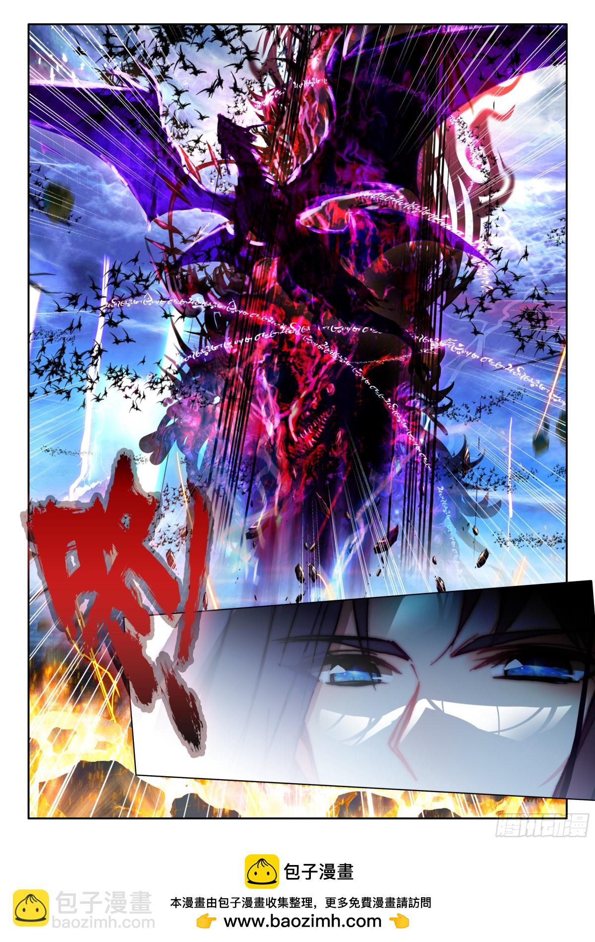 第475话 魔神皇的夸奖（上）-第463话