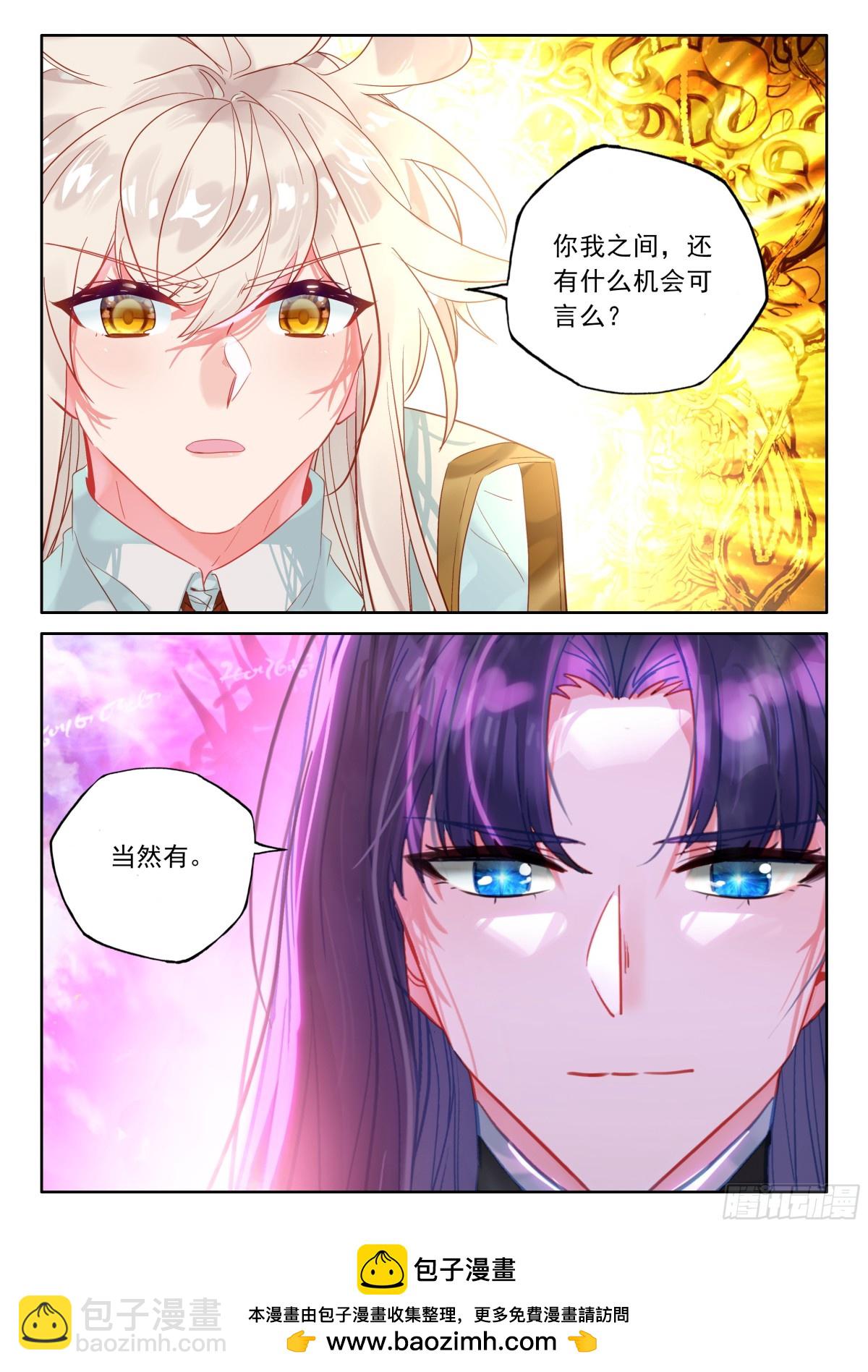 第477话让皓晨当魔神皇（上）-第465话