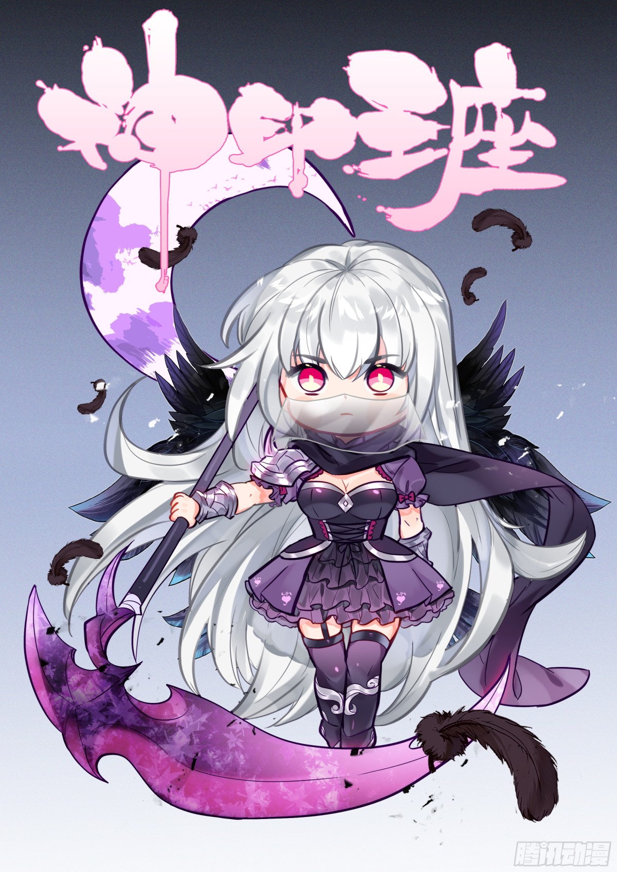 第479话 大战开始（上）-第467话
