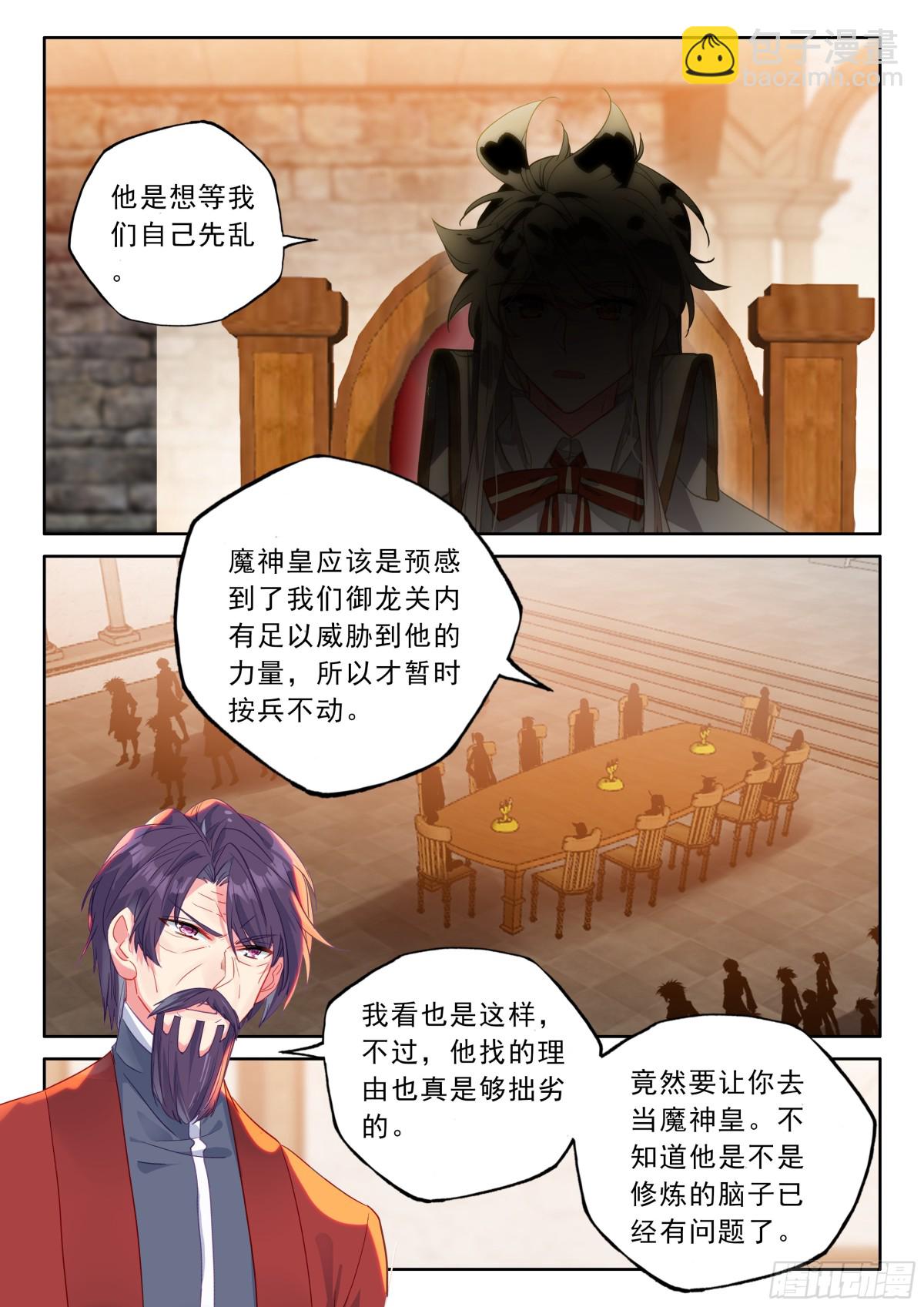 第479话 大战开始（上）-第467话