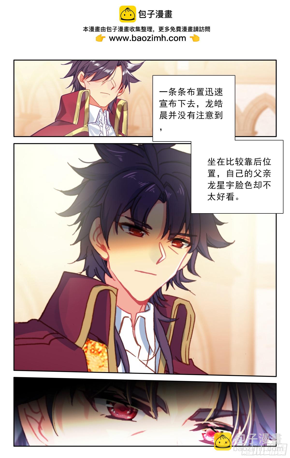 第479话 大战开始（上）-第467话