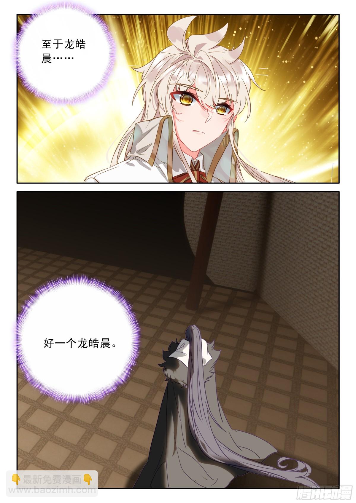 第479话 大战开始（上）-第467话