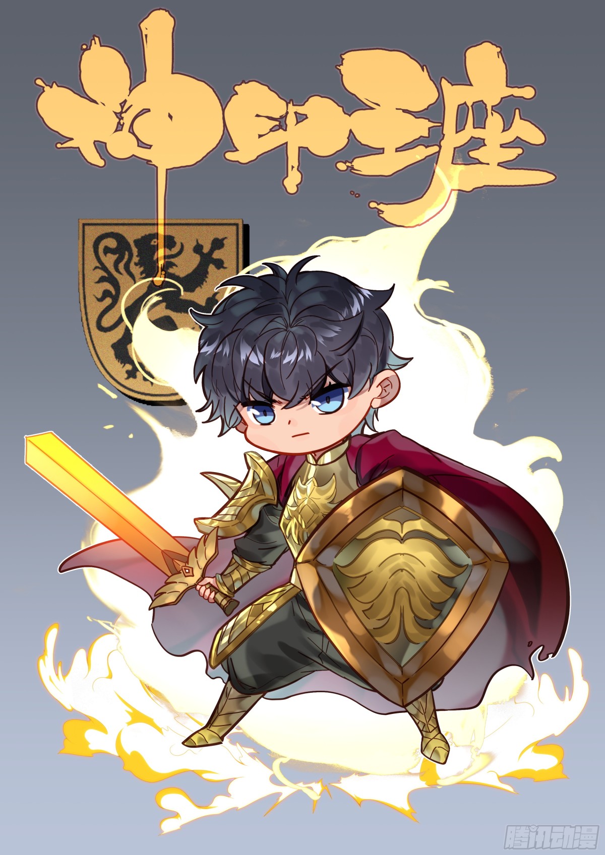 第481话 致命攻击（上）-第469话