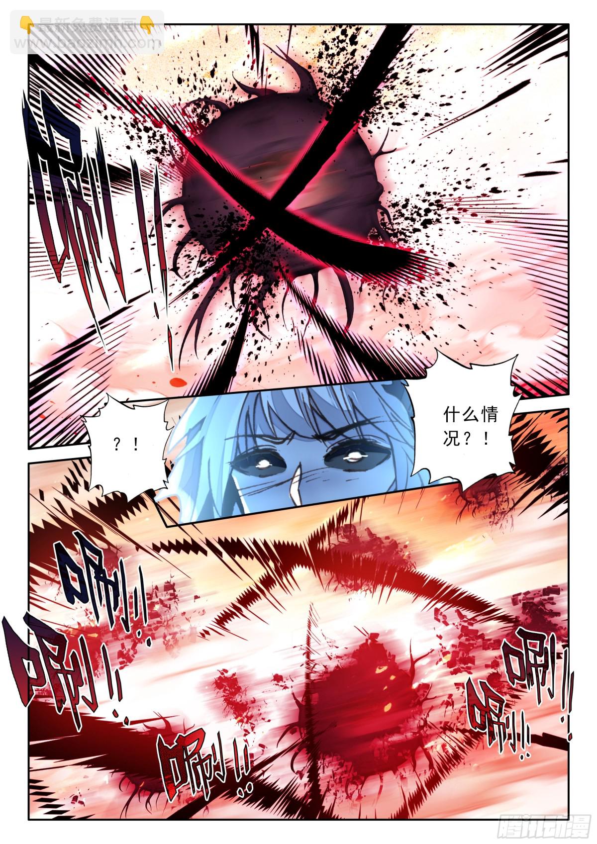 第481话 致命攻击（上）-第469话