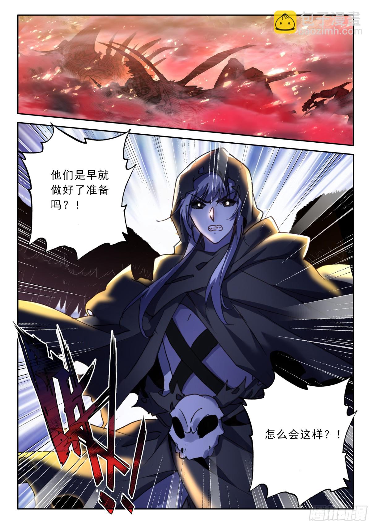 第481话 致命攻击（上）-第469话