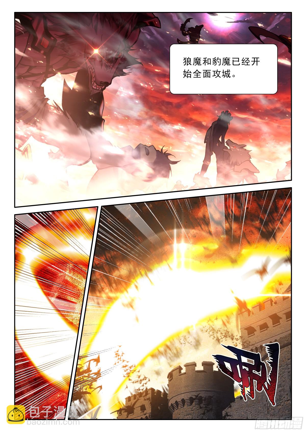 第483话 神秘的帮手（上）-第471话