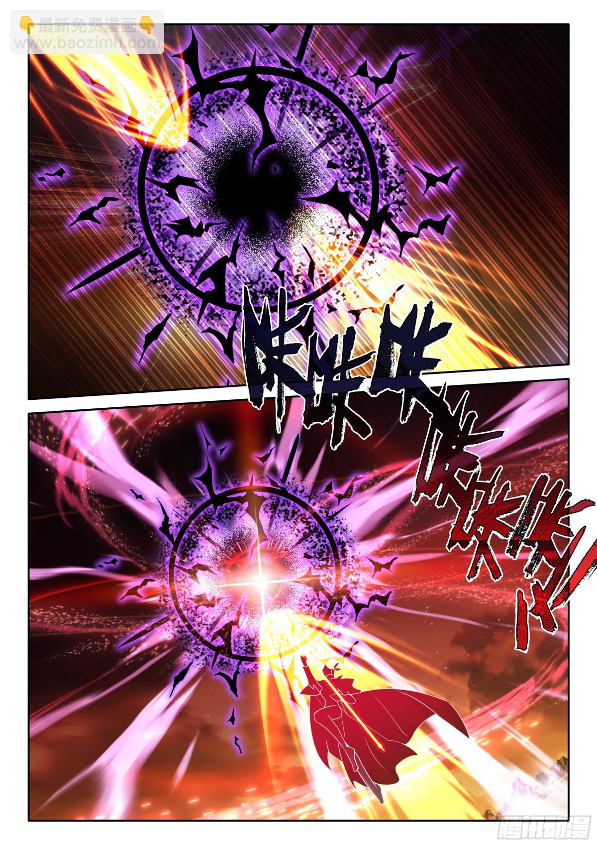 第483话 神秘的帮手（上）-第471话