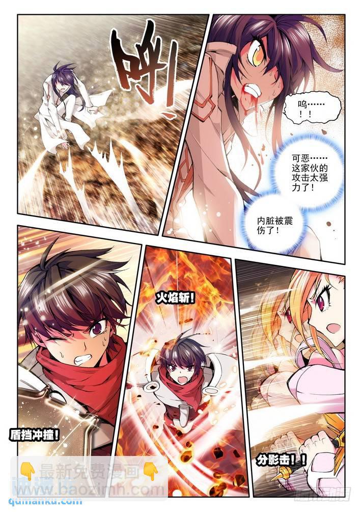 第50话 碧绿镰刀魔！-第49话