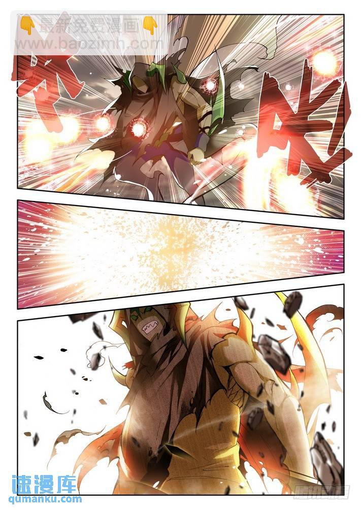 第50话 碧绿镰刀魔！-第49话