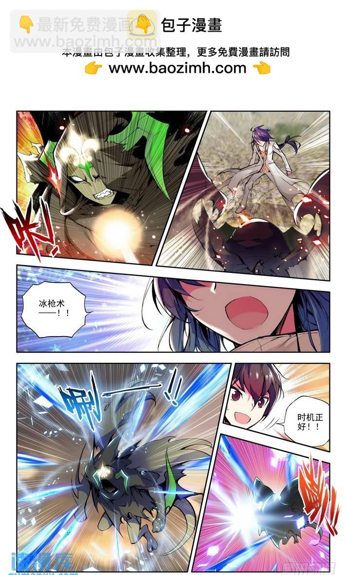 第50话 碧绿镰刀魔！-第49话