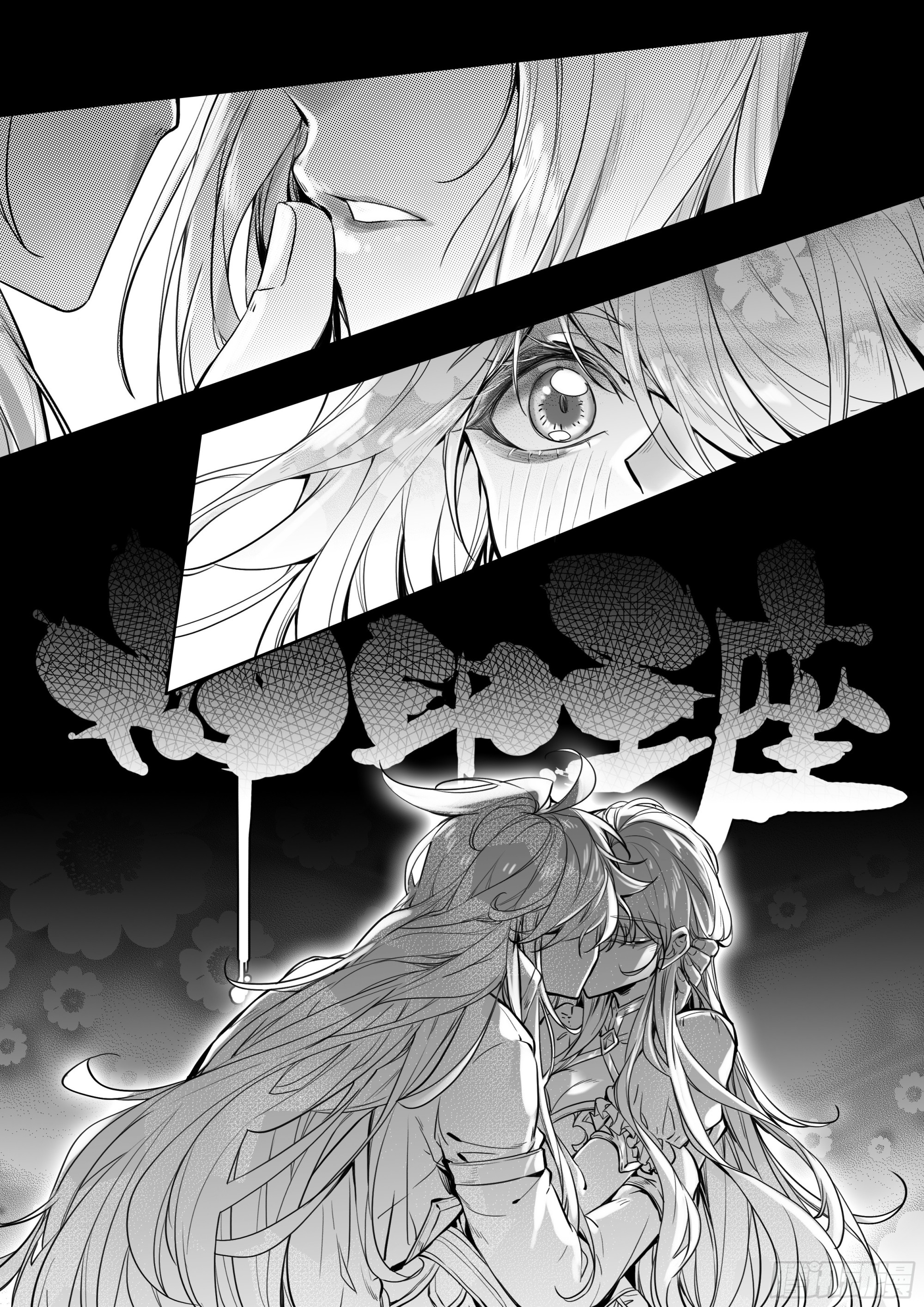 第489话 死神降临（上）-第477话