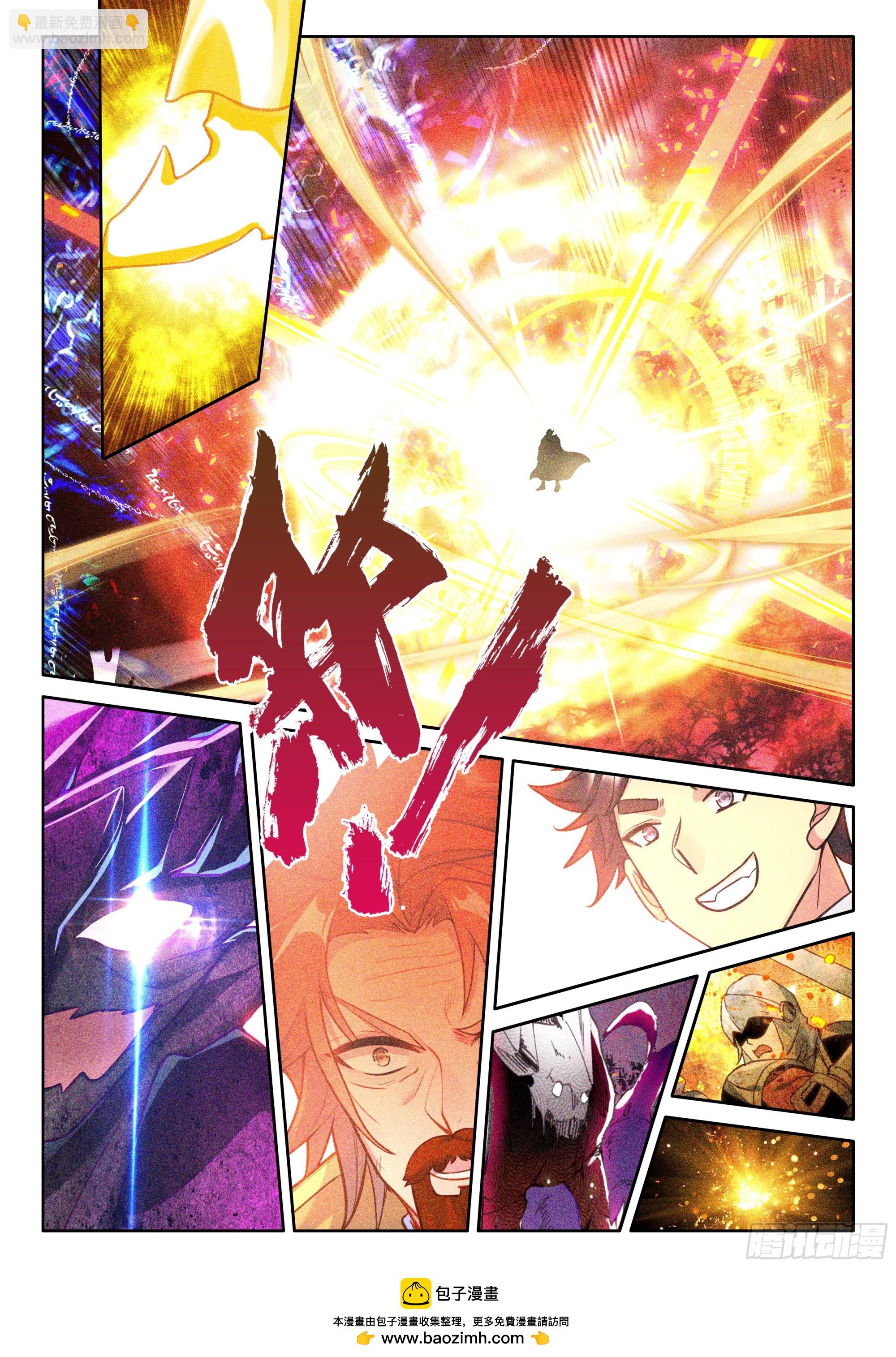 第489话 死神降临（上）-第477话