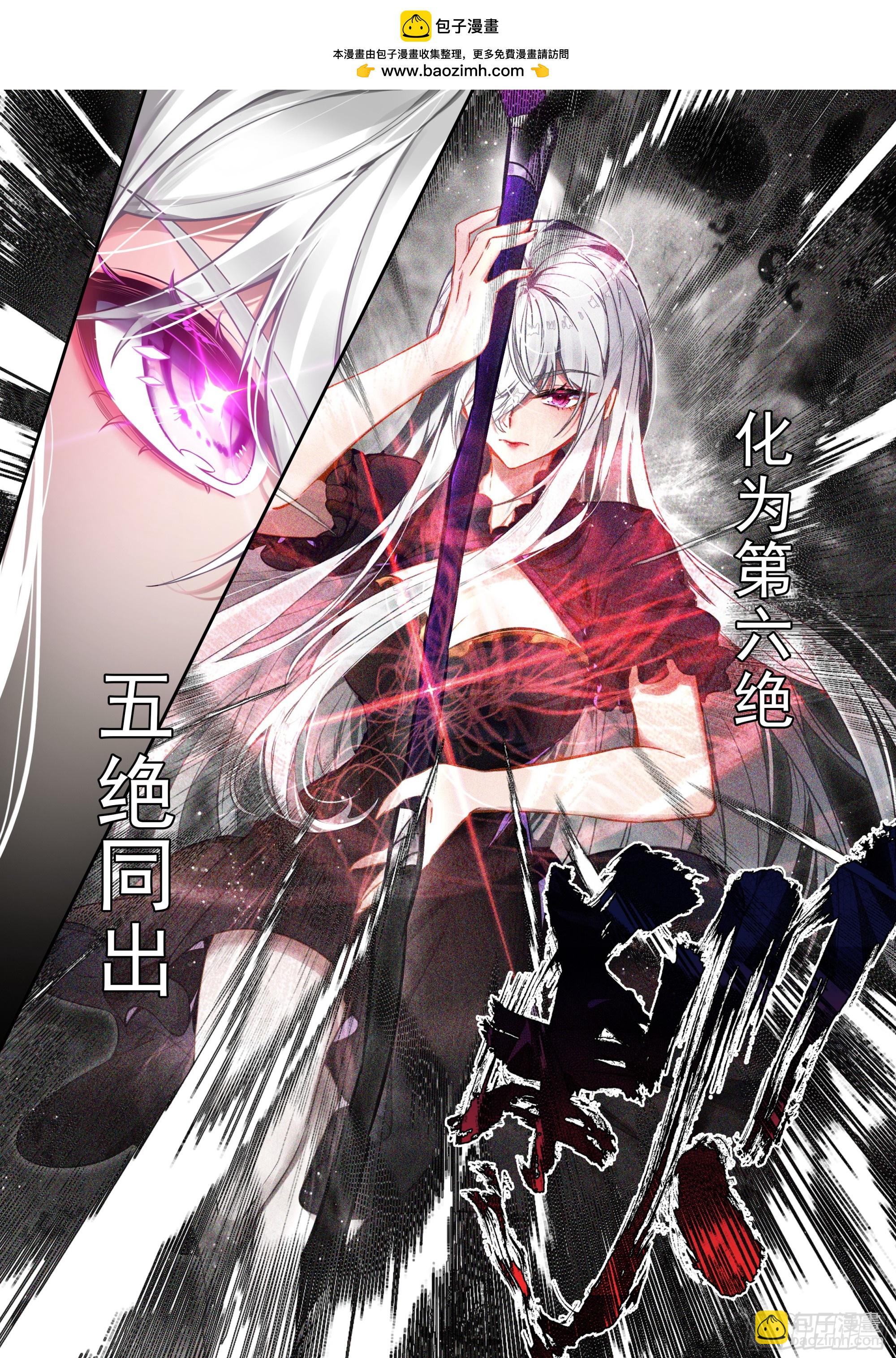 第489话 死神降临（上）-第477话