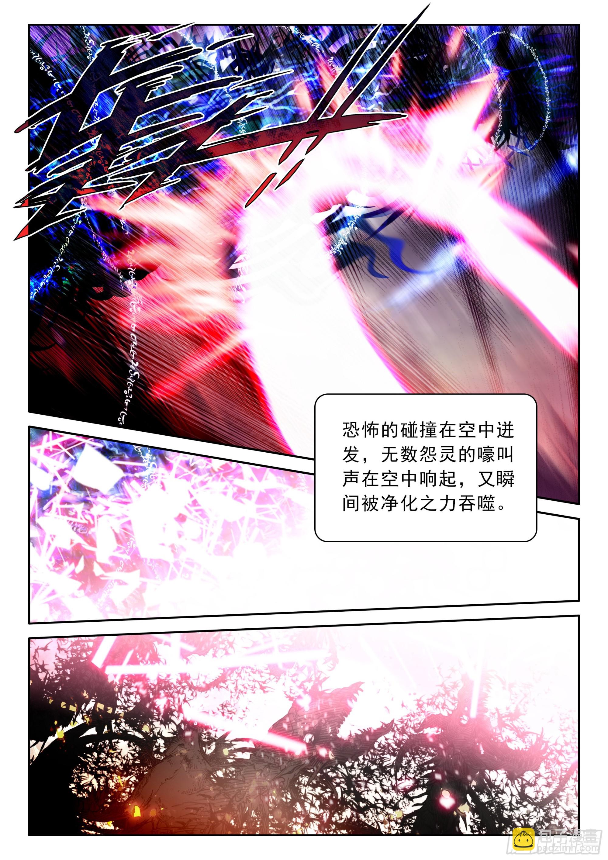 第489话 死神降临（上）-第477话