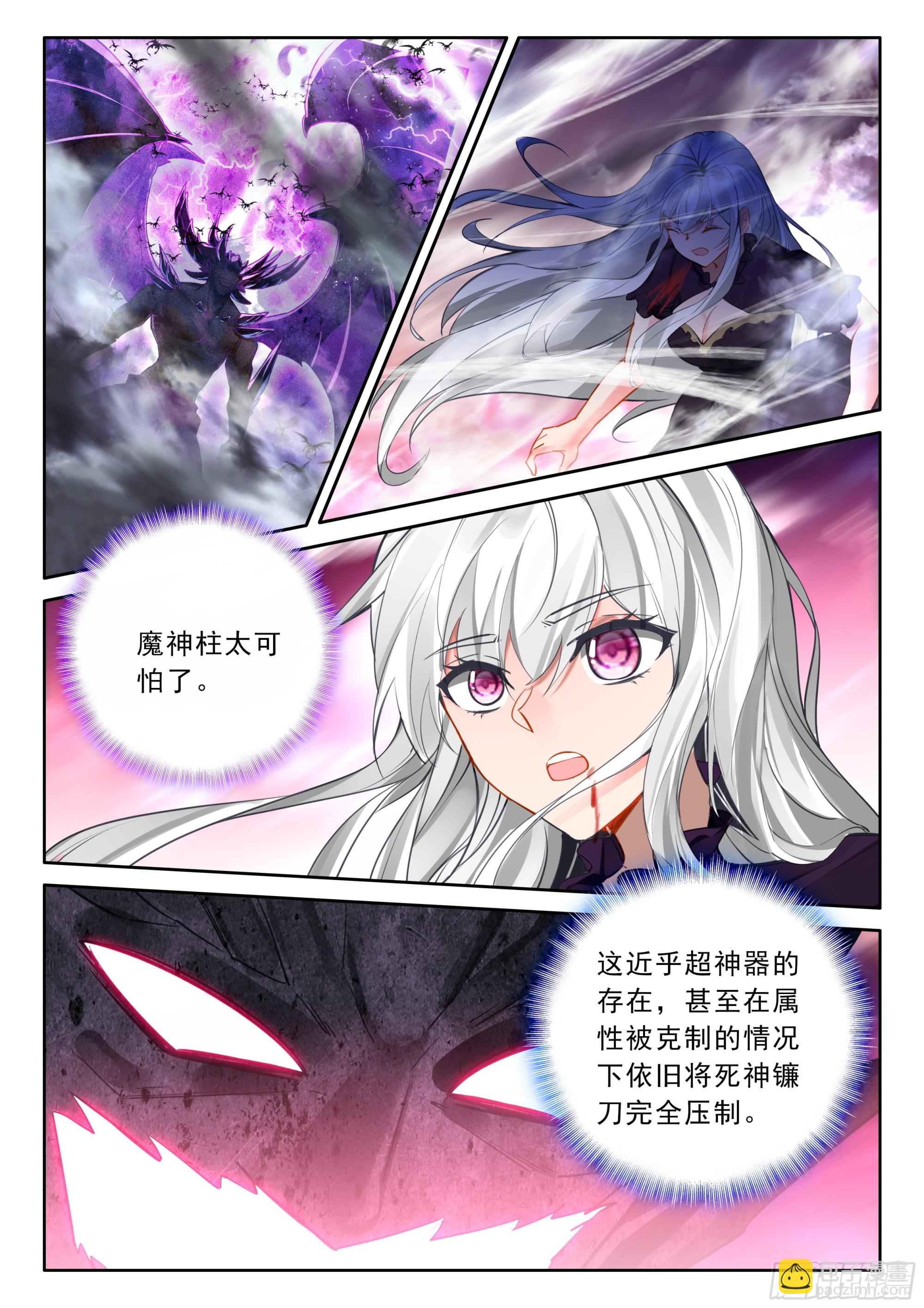 第489话 死神降临（上）-第477话