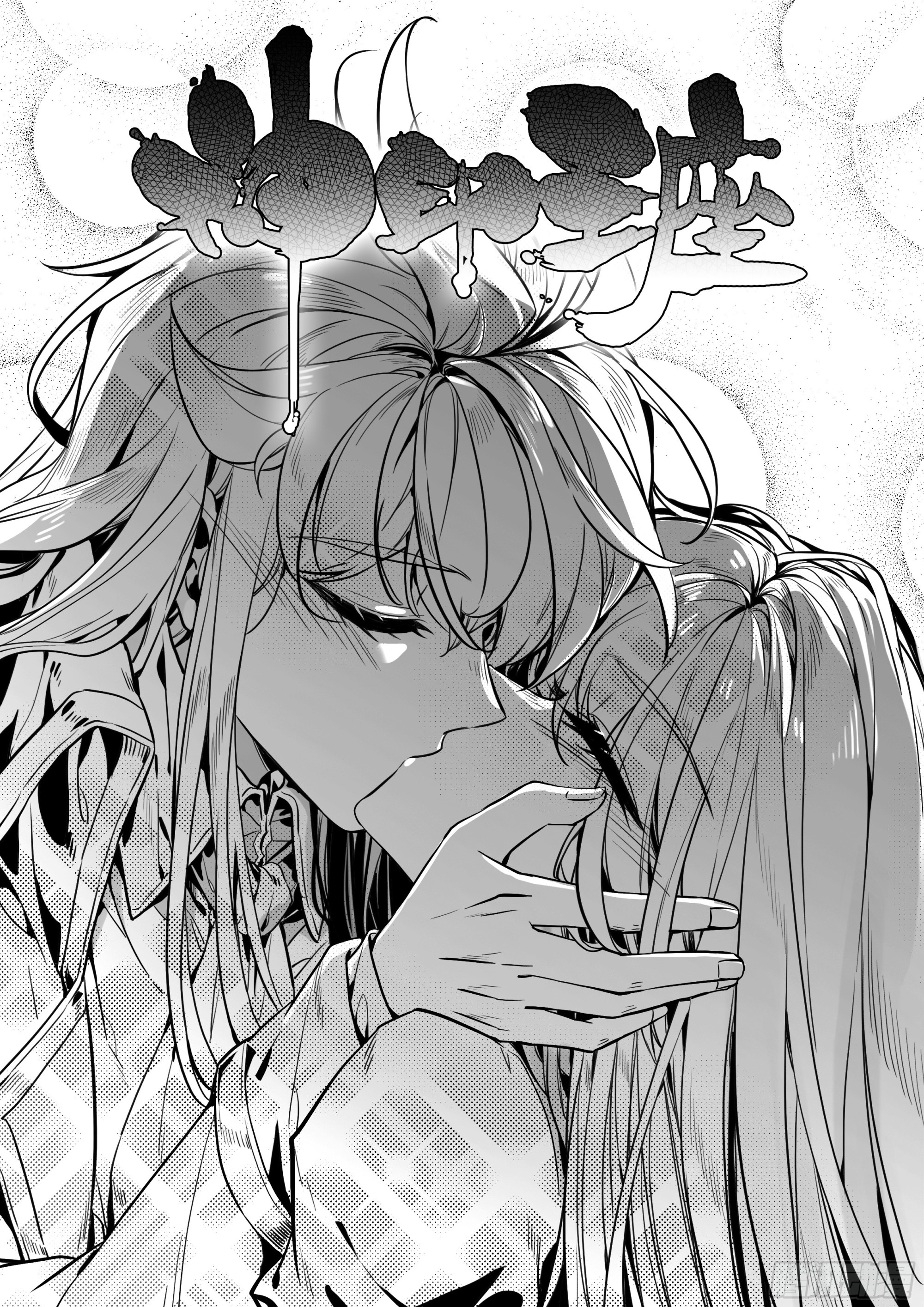 第491话 万兽关捷报（上）-第479话