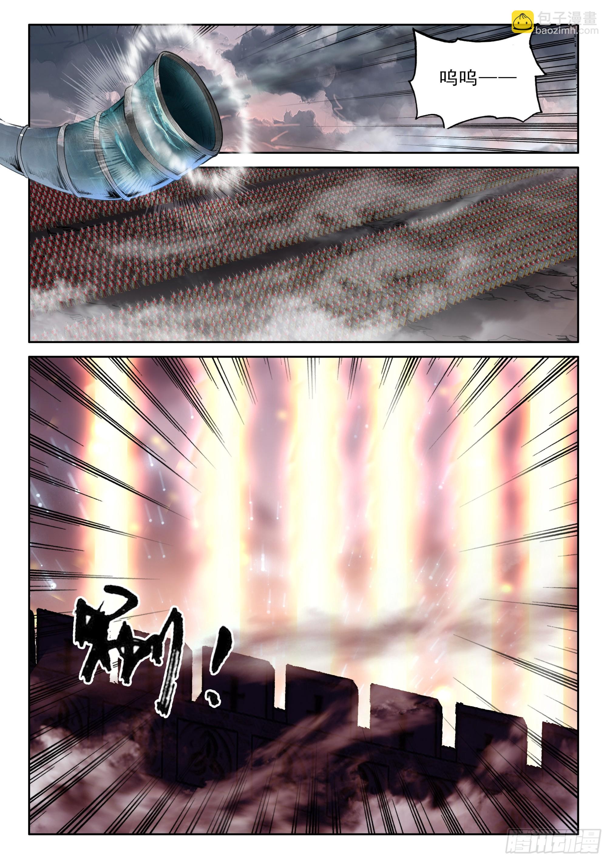 第493话 魔神皇之怒（上）-第481话