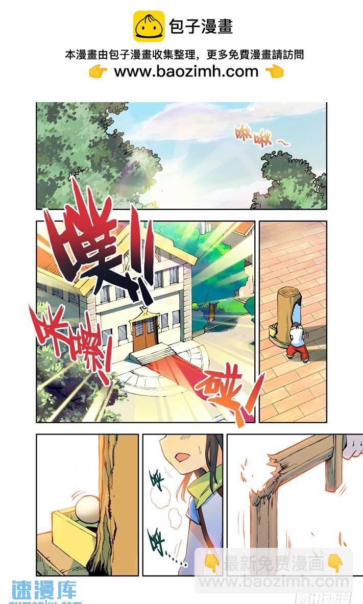 第6话 神秘新教官-第5话
