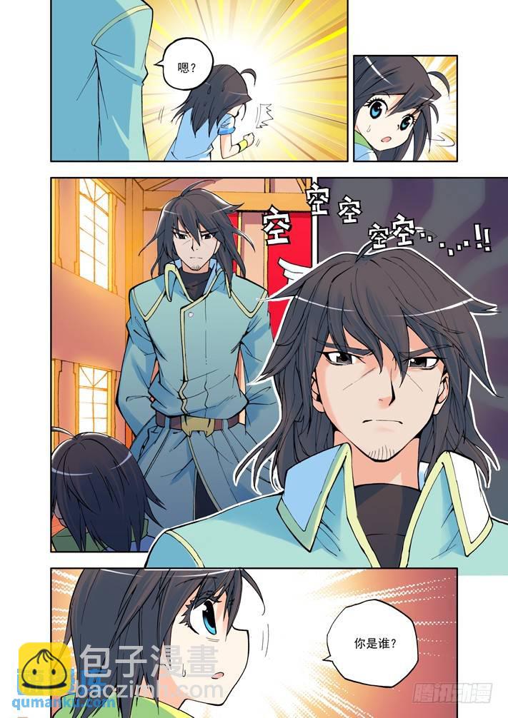 第6话 神秘新教官-第5话