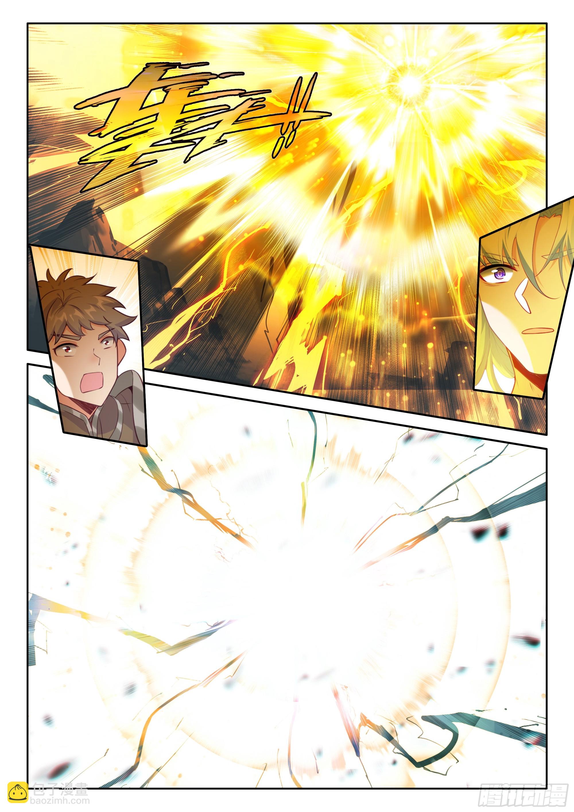 第497话 觉醒！（上）-第485话