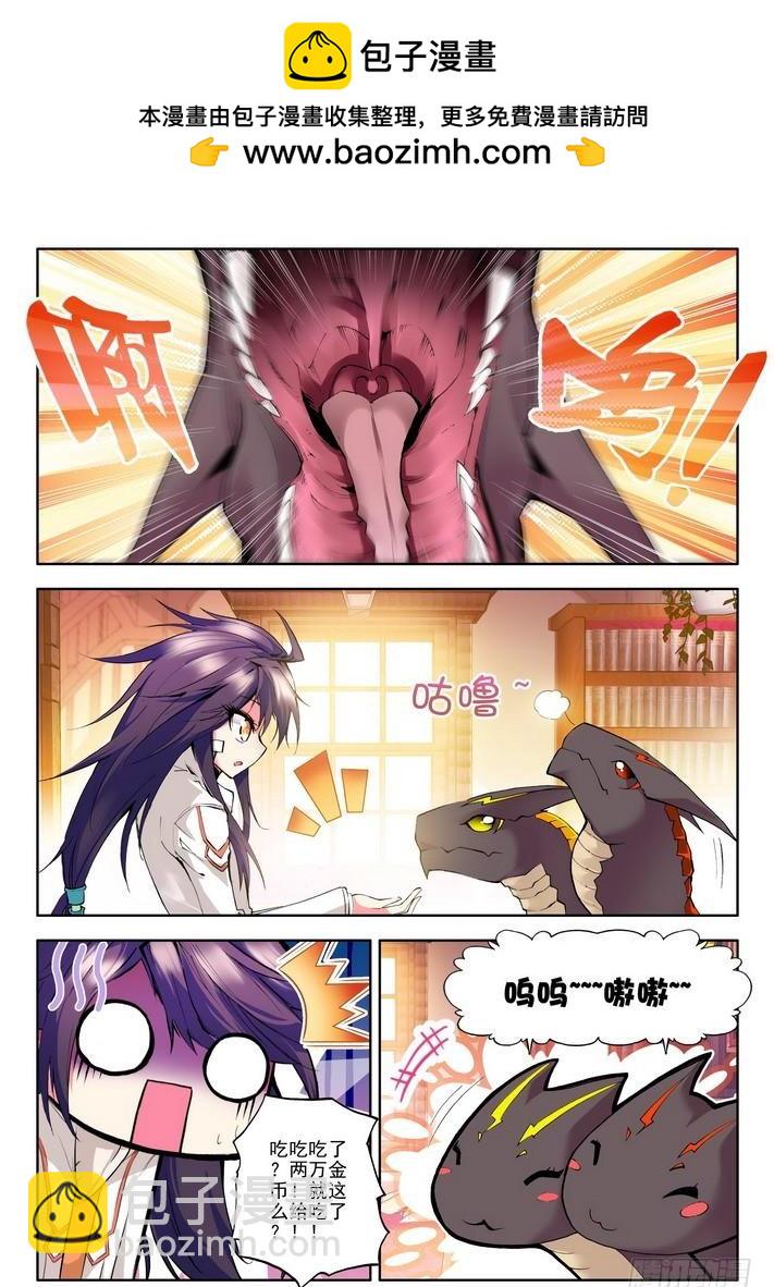 第56话 暴力光头牧师-第55话