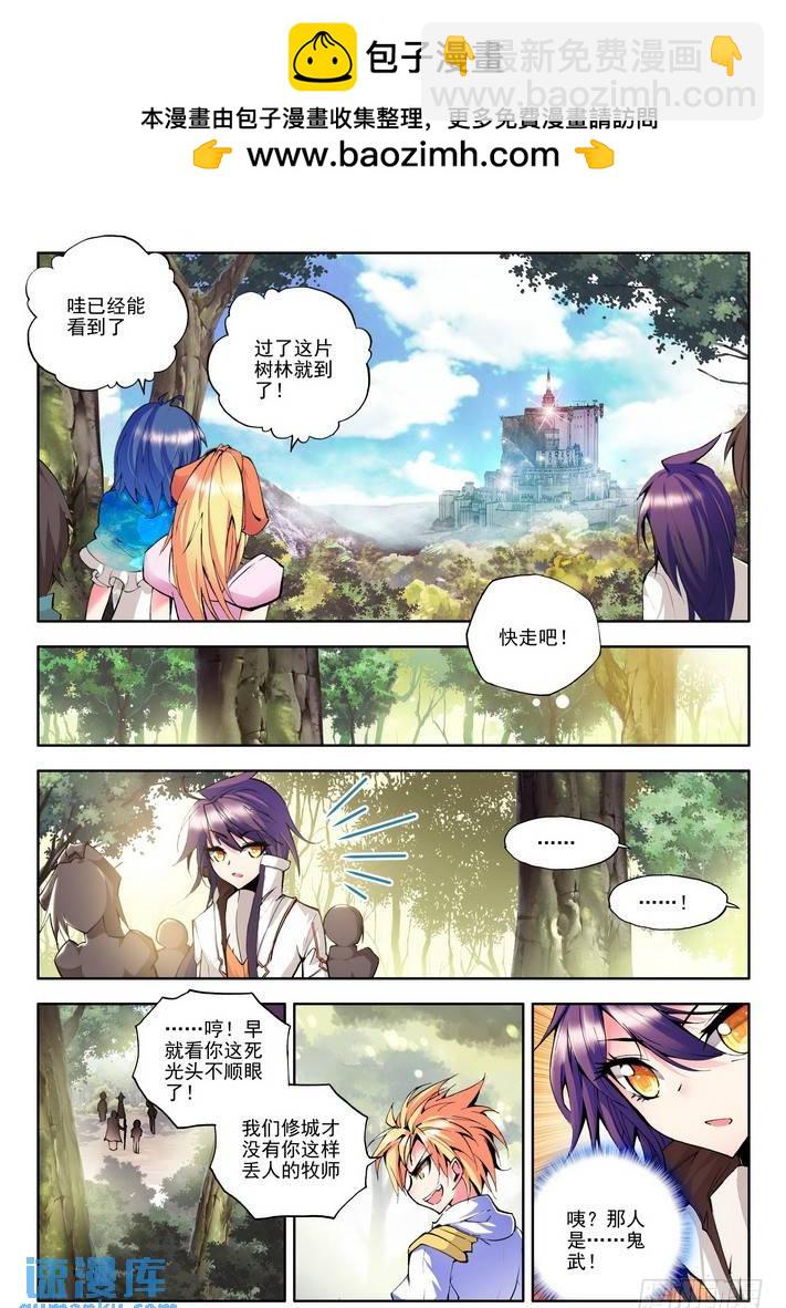 第56话 暴力光头牧师-第55话