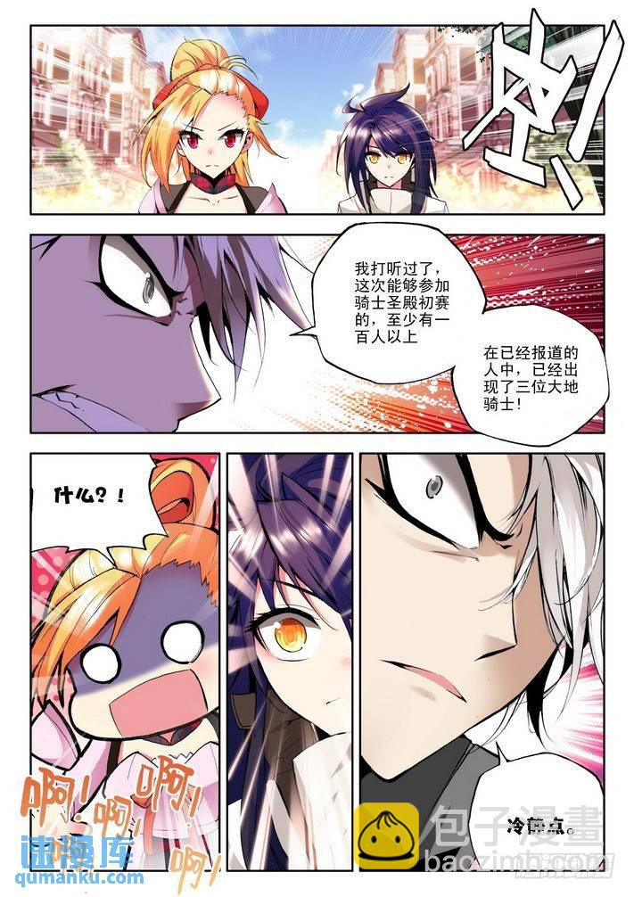 第58话  备战-第57话