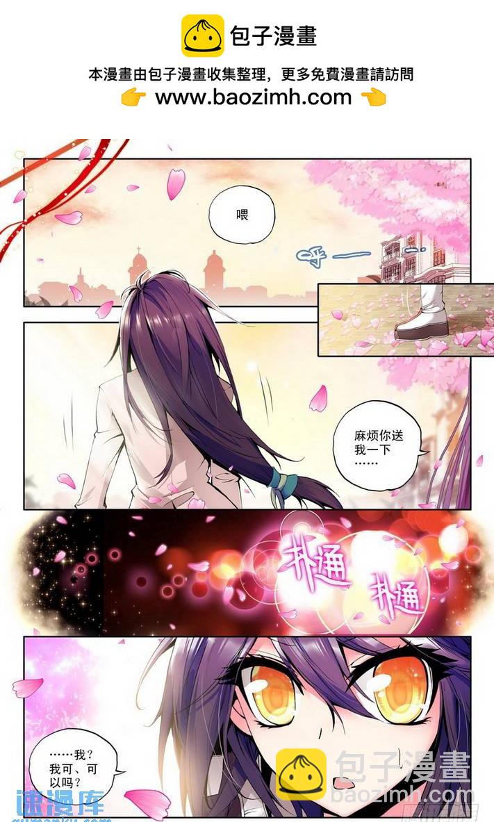 第62话  牵手-第61话