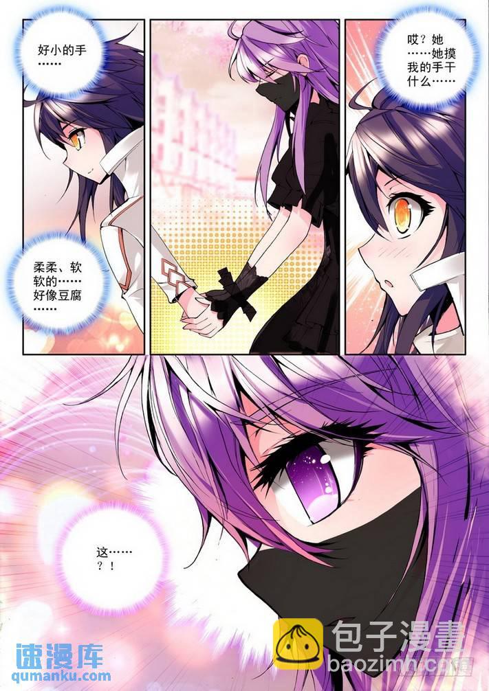 第62话  牵手-第61话
