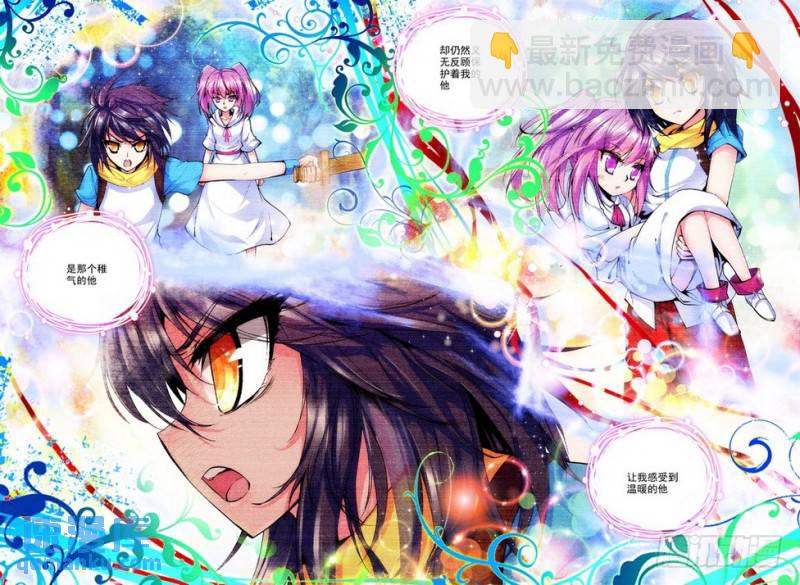 第62话  牵手-第61话