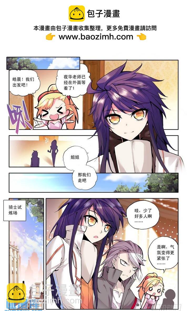 第64话 神秘青年-第63话