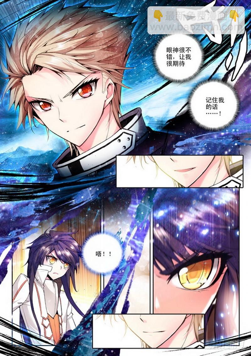 第64话 神秘青年-第63话
