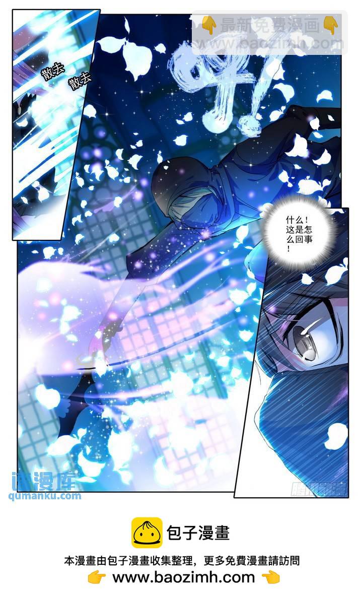 第68话 五阶之战-第67话